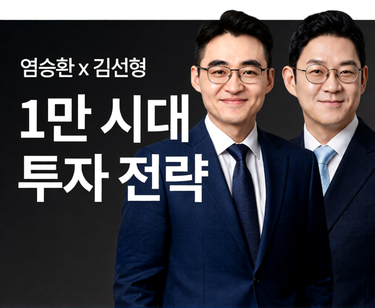 패키지강좌 PACKAGE