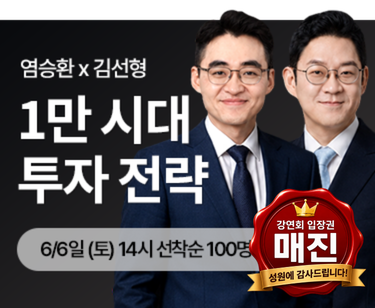 패키지강좌 PACKAGE