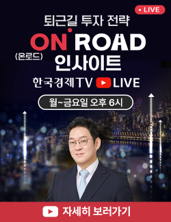 온로드 인사이트 배너 이미지