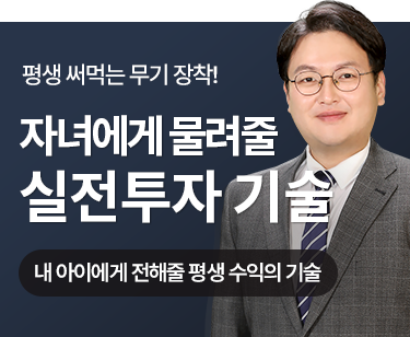 패키지강좌 PACKAGE
