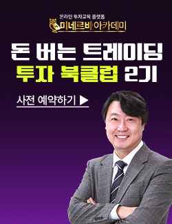 장영한 북클럽 2기 배너 이미지