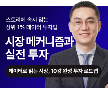 패키지강좌 PACKAGE