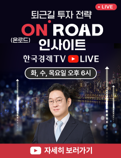 온로드 인사이트 배너 이미지