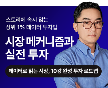 패키지강좌 PACKAGE