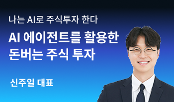 99%가 틀린 1%의 AI 질문법 썸네일 사진