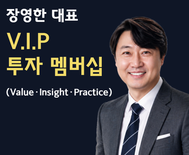 패키지강좌 PACKAGE