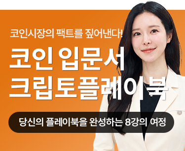 패키지강좌 PACKAGE