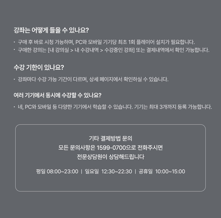 미네르바아카데미 안내 이미지