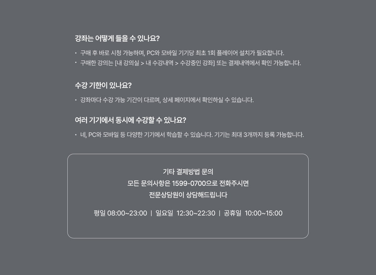 미네르바아카데미 안내 이미지